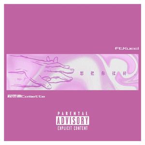 亚洲黄色成人网站
