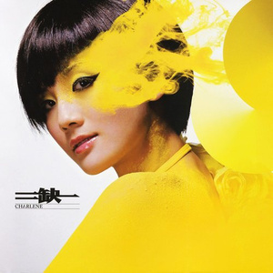 亚洲黄色成人网站
