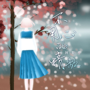 亚洲黄色成人网站
