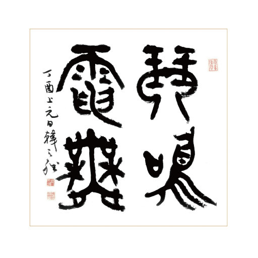 亚洲黄色成人网站
